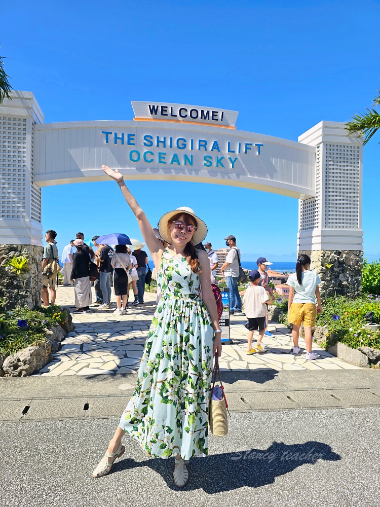 【宮古島景點】The Shigira Lift Ocean Sky 登山纜車全攻略 【宮古島景點】The Shigira Lift Ocean Sky 登山纜車全攻略