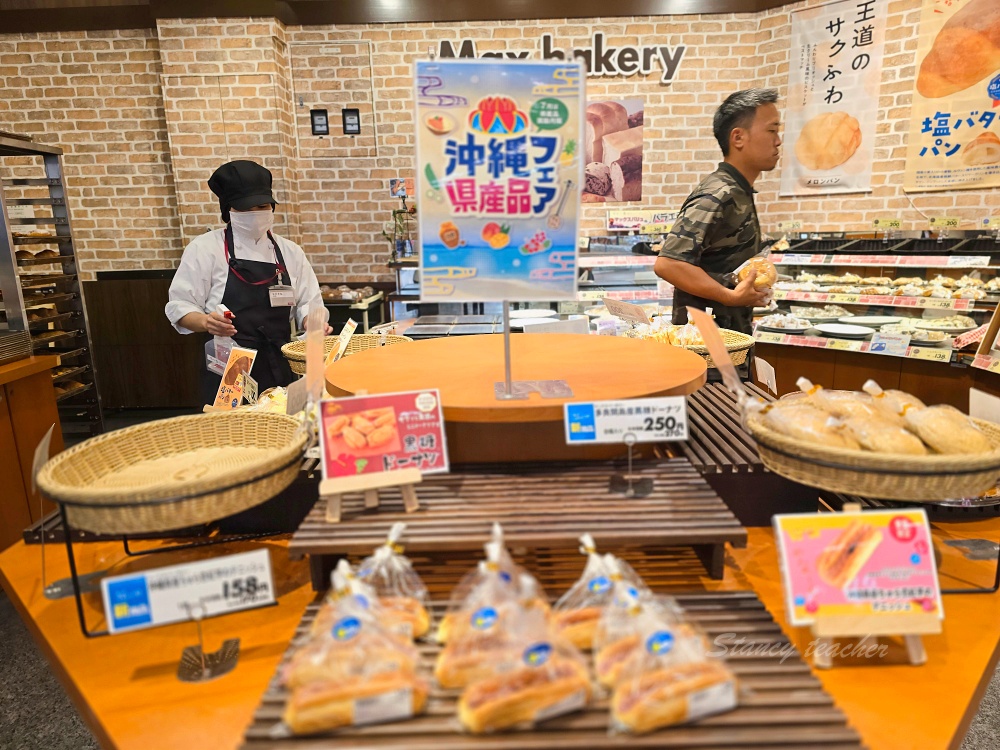 宮古島 AEON MaxValu 超市攻略｜生魚片晚餐、伴手禮、郵輪與自駕採買時間