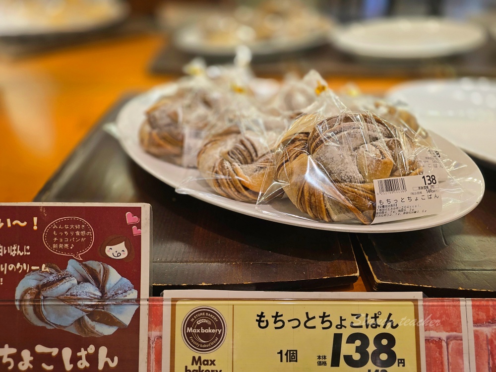 宮古島 AEON MaxValu 超市攻略｜生魚片晚餐、伴手禮、郵輪與自駕採買時間