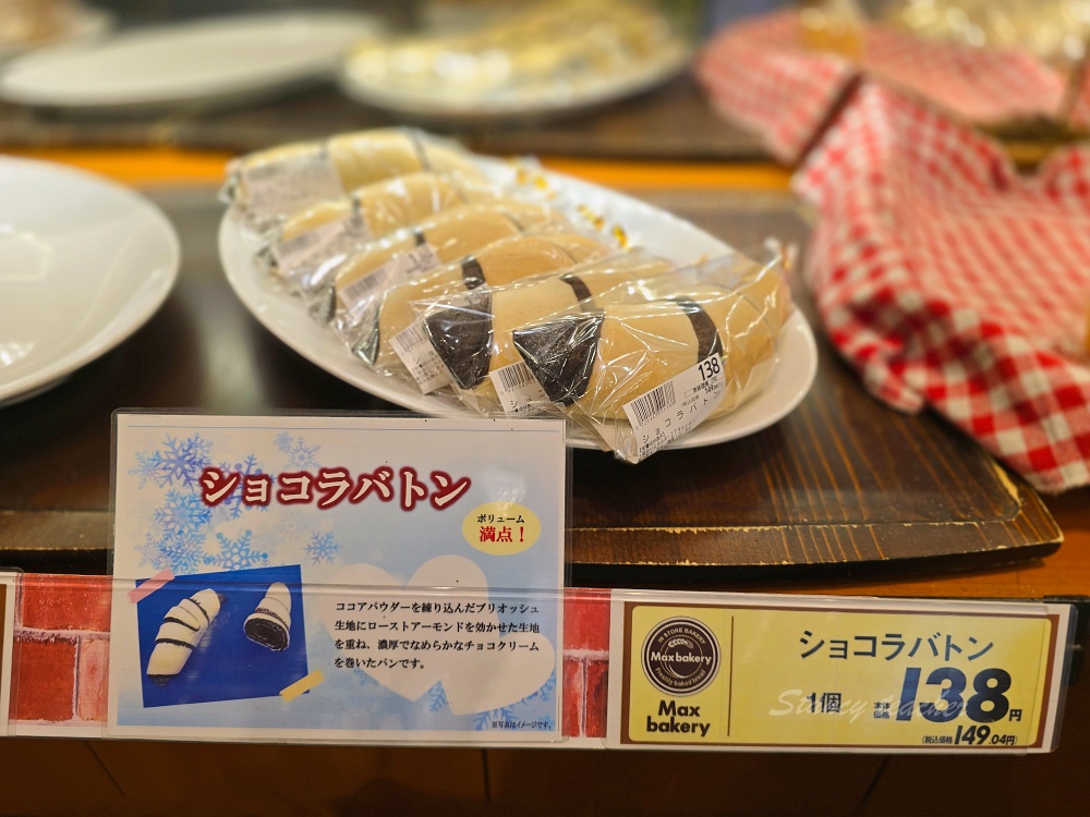宮古島 AEON MaxValu 超市攻略｜生魚片晚餐、伴手禮、郵輪與自駕採買時間