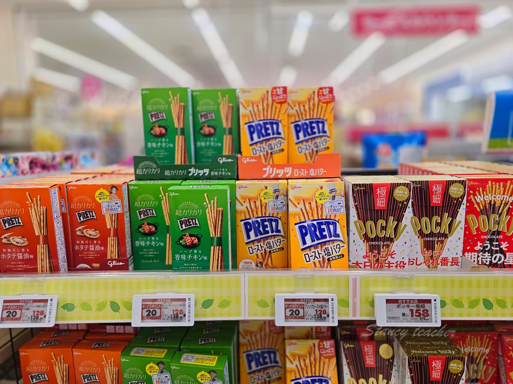 宮古島 AEON MaxValu 超市攻略|生魚片晚餐、伴手禮、郵輪與自駕採買時間 宮古島 AEON MaxValu 超市攻略|生魚片晚餐、伴手禮、郵輪與自駕採買時間
