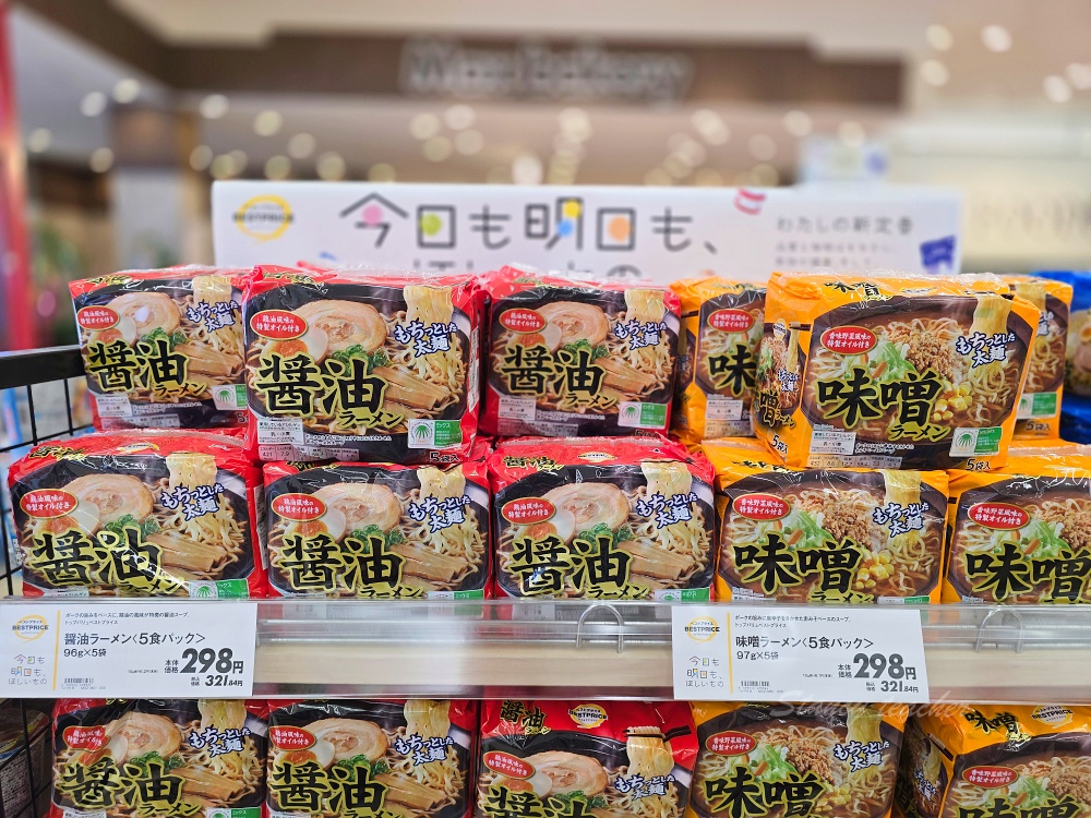 宮古島 AEON MaxValu 超市攻略｜生魚片晚餐、伴手禮、郵輪與自駕採買時間