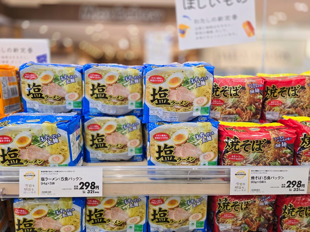 宮古島 AEON MaxValu 超市攻略｜生魚片晚餐、伴手禮、郵輪與自駕採買時間