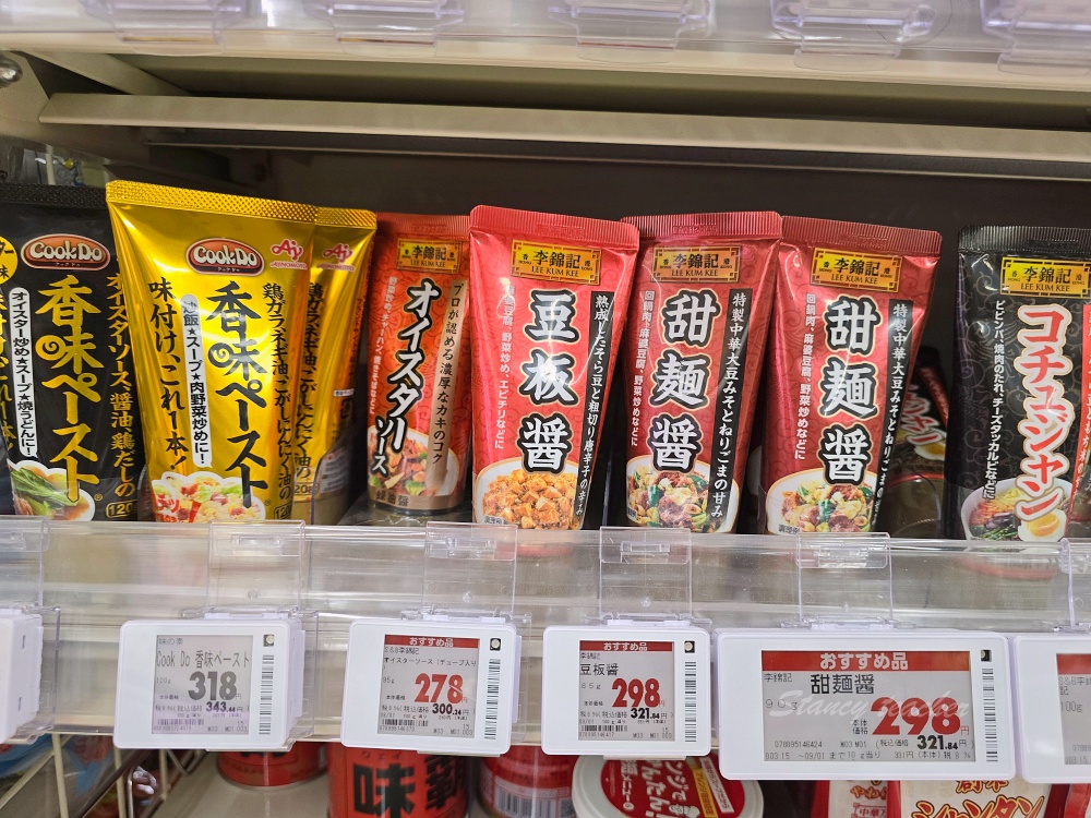 宮古島 AEON MaxValu 超市攻略｜生魚片晚餐、伴手禮、郵輪與自駕採買時間