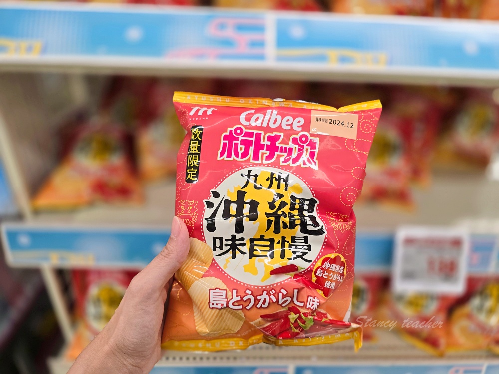 宮古島 AEON MaxValu 超市攻略|生魚片晚餐、伴手禮、郵輪與自駕採買時間 宮古島 AEON MaxValu 超市攻略|生魚片晚餐、伴手禮、郵輪與自駕採買時間