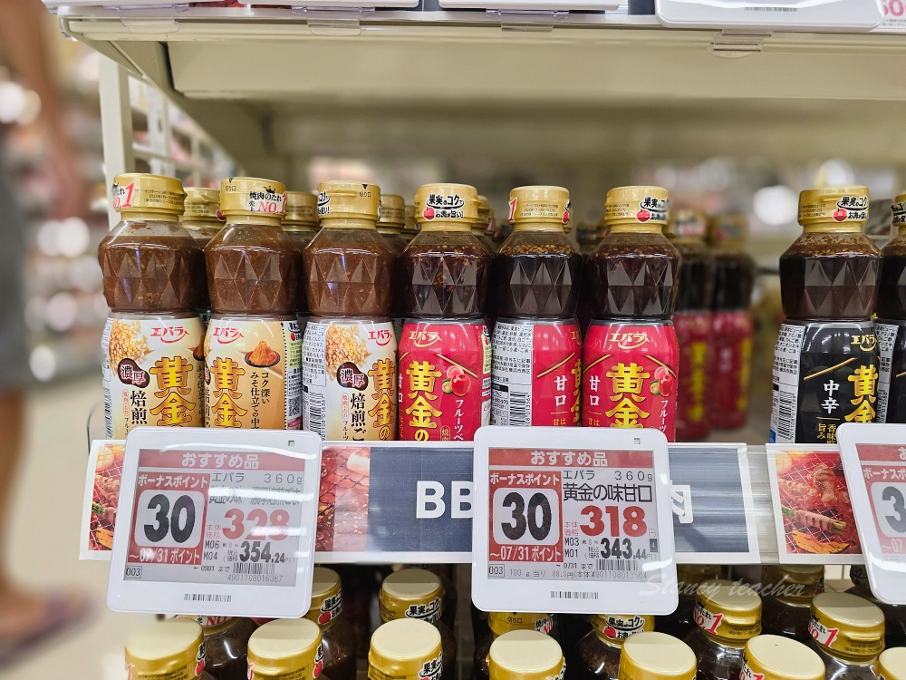 宮古島 AEON MaxValu 超市攻略｜生魚片晚餐、伴手禮、郵輪與自駕採買時間