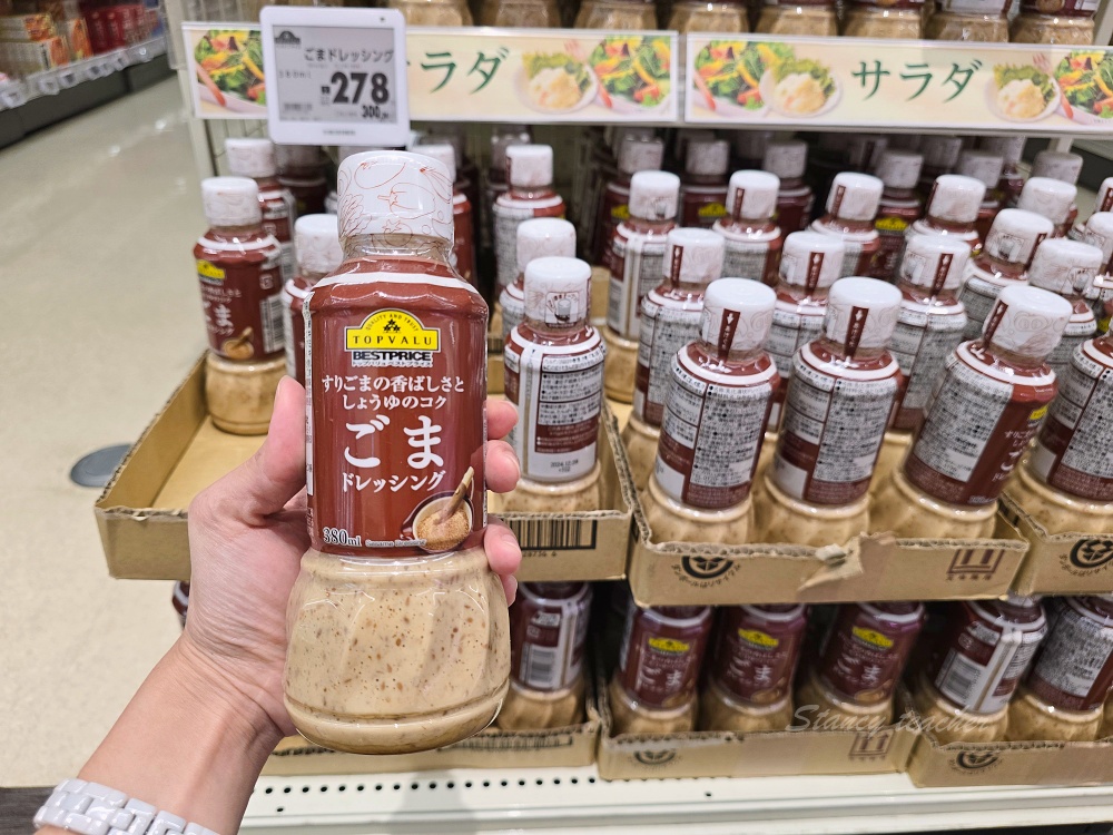宮古島 AEON MaxValu 超市攻略｜生魚片晚餐、伴手禮、郵輪與自駕採買時間