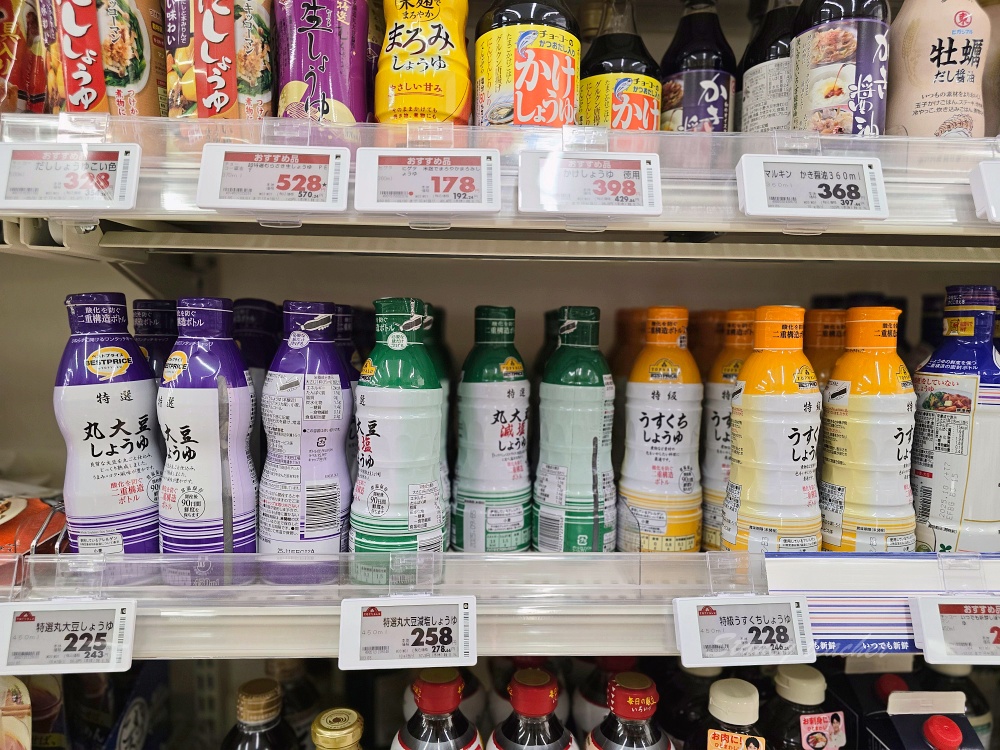 宮古島 AEON MaxValu 超市攻略｜生魚片晚餐、伴手禮、郵輪與自駕採買時間