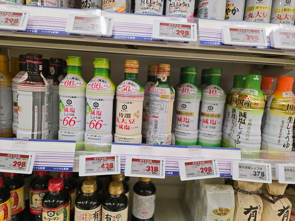 宮古島 AEON MaxValu 超市攻略｜生魚片晚餐、伴手禮、郵輪與自駕採買時間