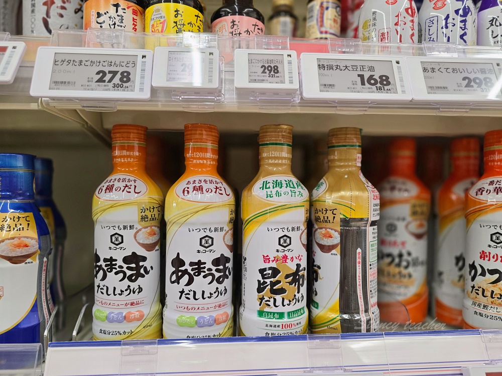 宮古島 AEON MaxValu 超市攻略｜生魚片晚餐、伴手禮、郵輪與自駕採買時間