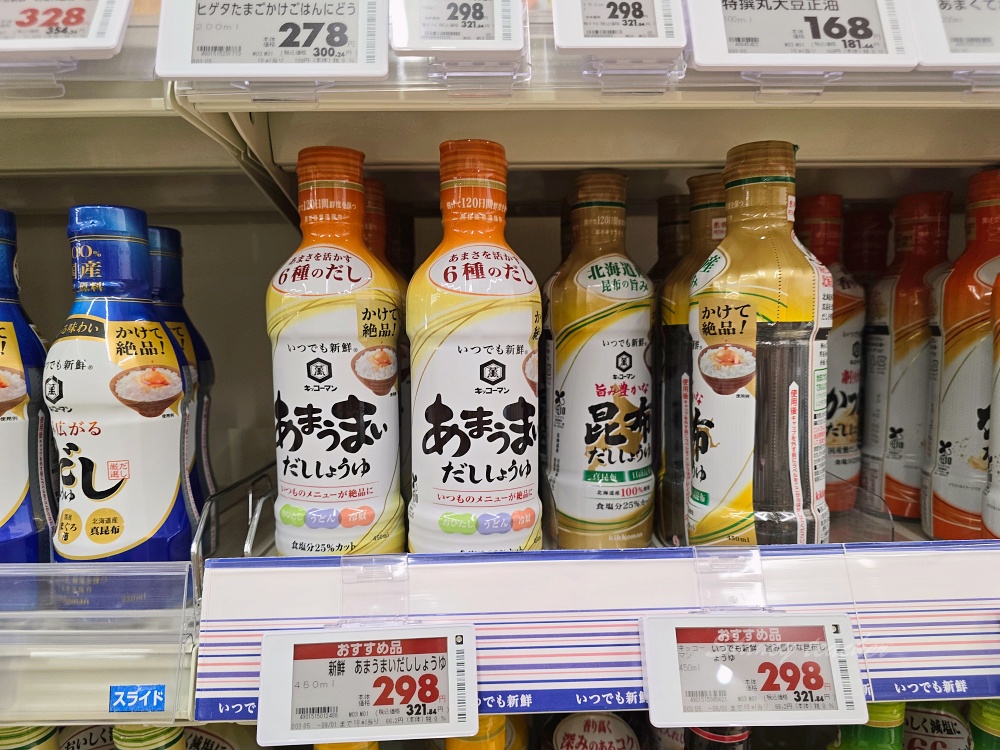 宮古島 AEON MaxValu 超市攻略｜生魚片晚餐、伴手禮、郵輪與自駕採買時間