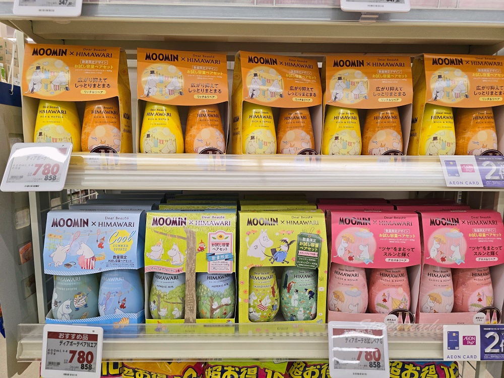 宮古島 AEON MaxValu 超市攻略｜生魚片晚餐、伴手禮、郵輪與自駕採買時間
