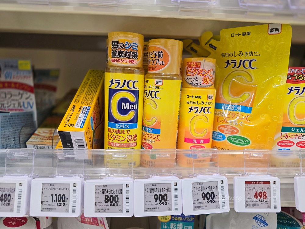 宮古島 AEON MaxValu 超市攻略｜生魚片晚餐、伴手禮、郵輪與自駕採買時間