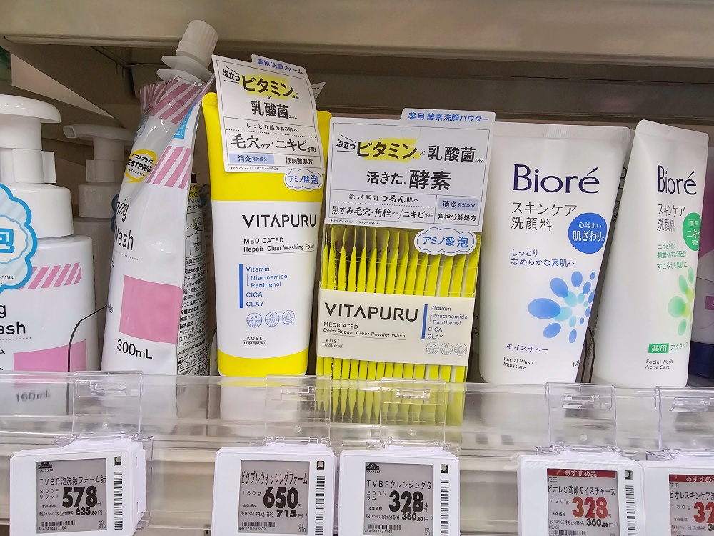 宮古島 AEON MaxValu 超市攻略｜生魚片晚餐、伴手禮、郵輪與自駕採買時間