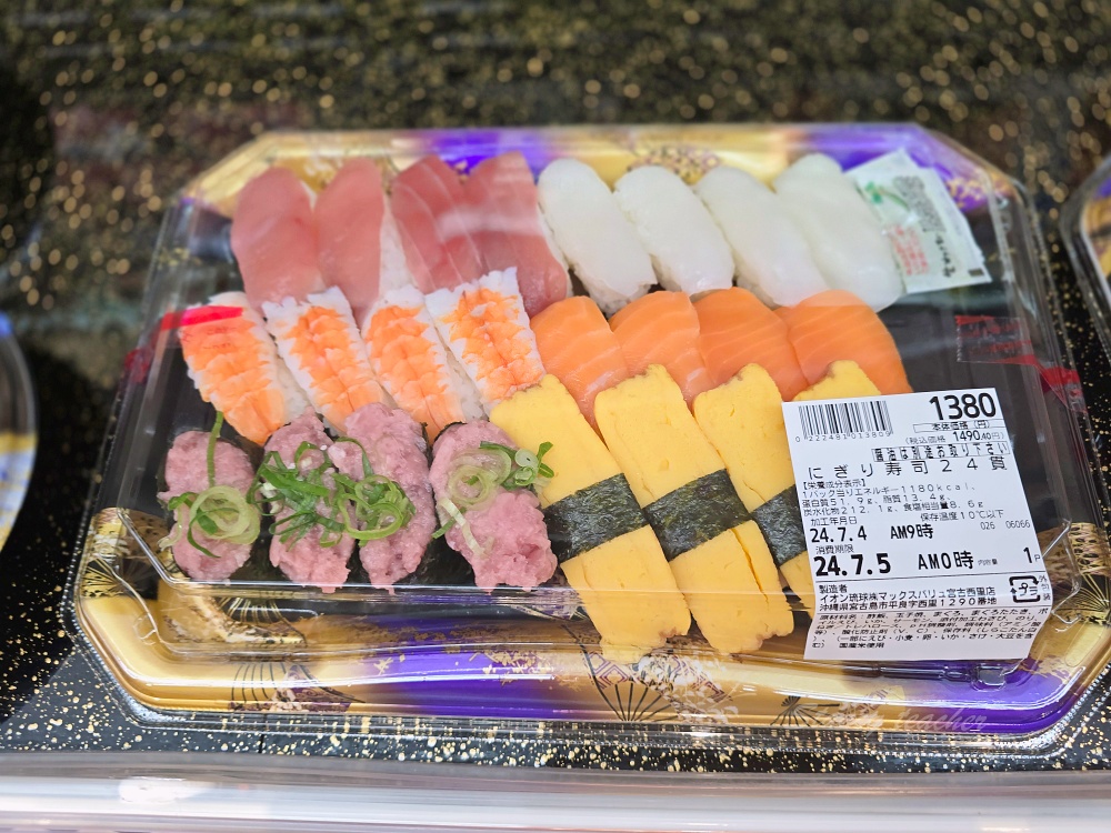 宮古島 AEON MaxValu 超市攻略｜生魚片晚餐、伴手禮、郵輪與自駕採買時間