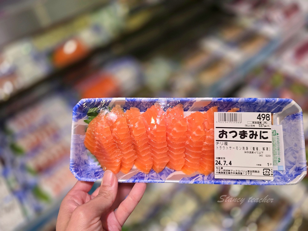 宮古島 AEON MaxValu 超市攻略｜生魚片晚餐、伴手禮、郵輪與自駕採買時間