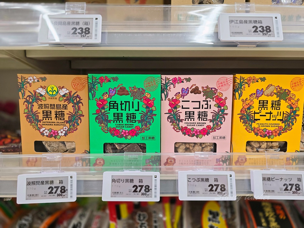 宮古島 AEON MaxValu 超市攻略｜生魚片晚餐、伴手禮、郵輪與自駕採買時間