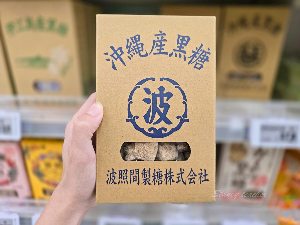 宮古島 AEON MaxValu 超市攻略｜生魚片晚餐、伴手禮、郵輪與自駕採買時間