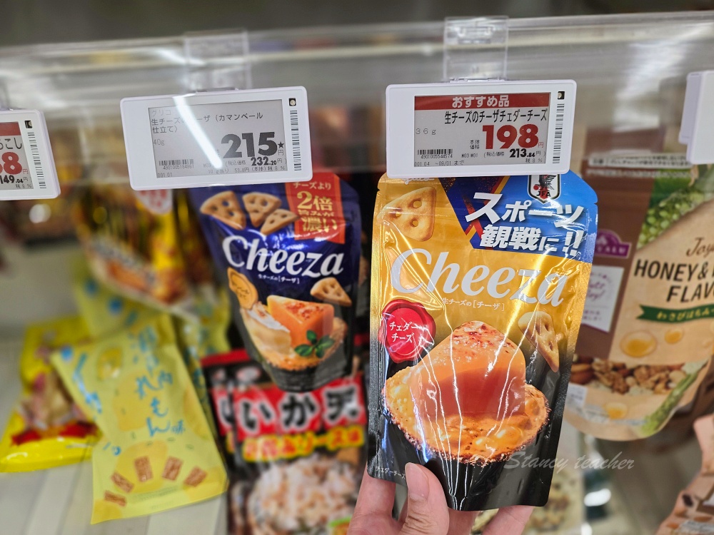 宮古島 AEON MaxValu 超市攻略｜生魚片晚餐、伴手禮、郵輪與自駕採買時間