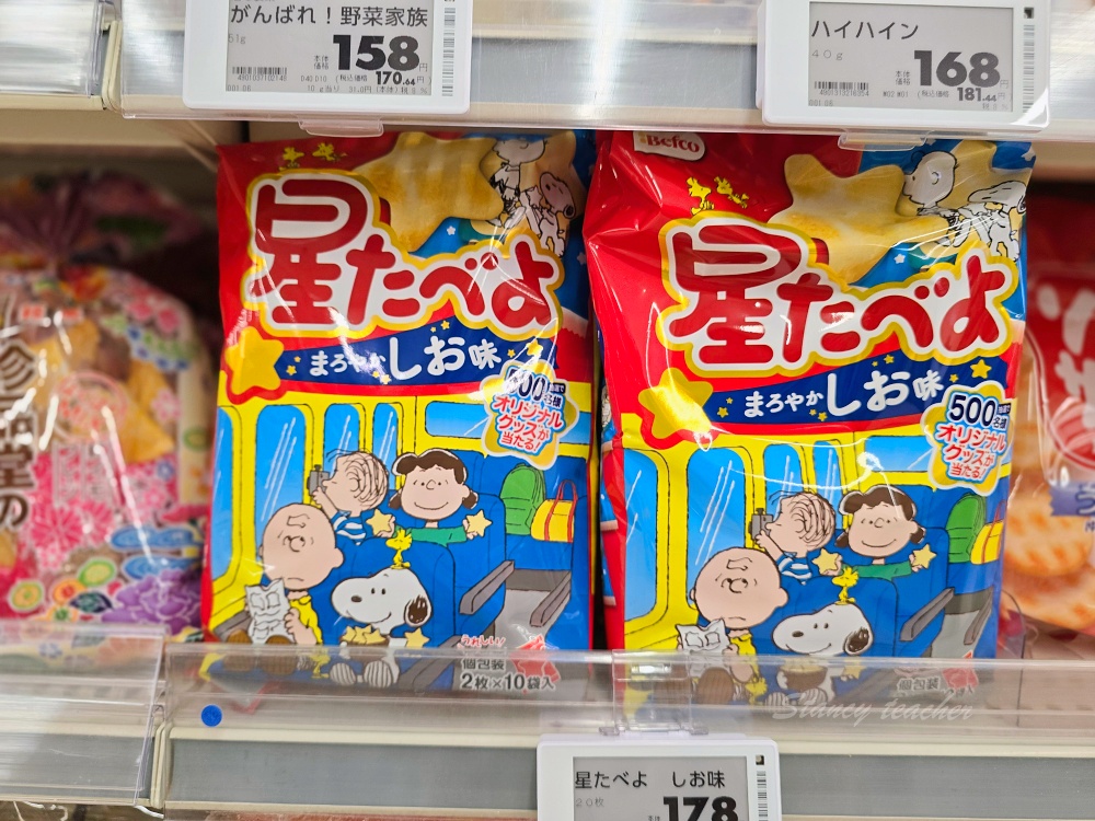 宮古島 AEON MaxValu 超市攻略｜生魚片晚餐、伴手禮、郵輪與自駕採買時間
