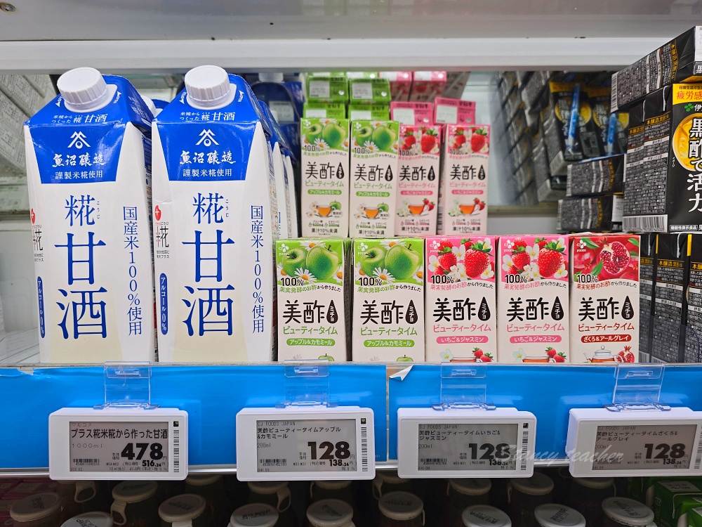 宮古島 AEON MaxValu 超市攻略｜生魚片晚餐、伴手禮、郵輪與自駕採買時間