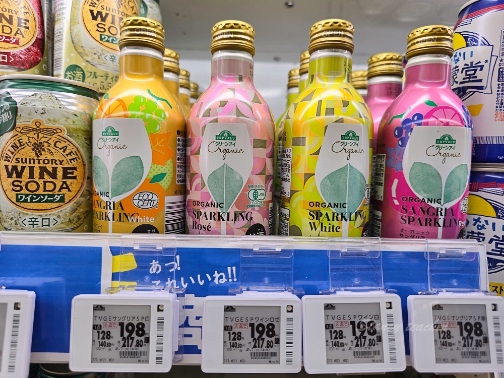 宮古島 AEON MaxValu 超市攻略｜生魚片晚餐、伴手禮、郵輪與自駕採買時間