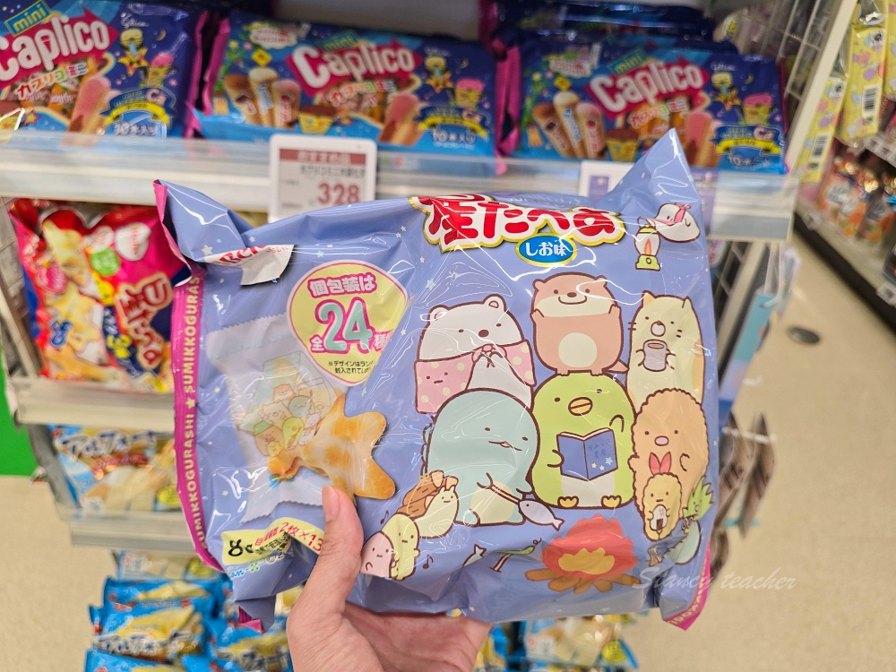 宮古島 AEON MaxValu 超市攻略｜生魚片晚餐、伴手禮、郵輪與自駕採買時間