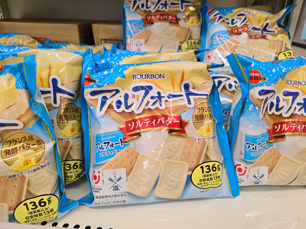 宮古島 AEON MaxValu 超市攻略｜生魚片晚餐、伴手禮、郵輪與自駕採買時間