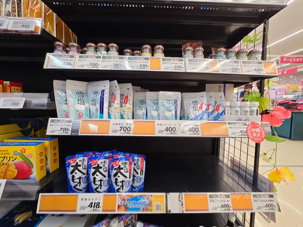 宮古島 AEON MaxValu 超市攻略｜生魚片晚餐、伴手禮、郵輪與自駕採買時間