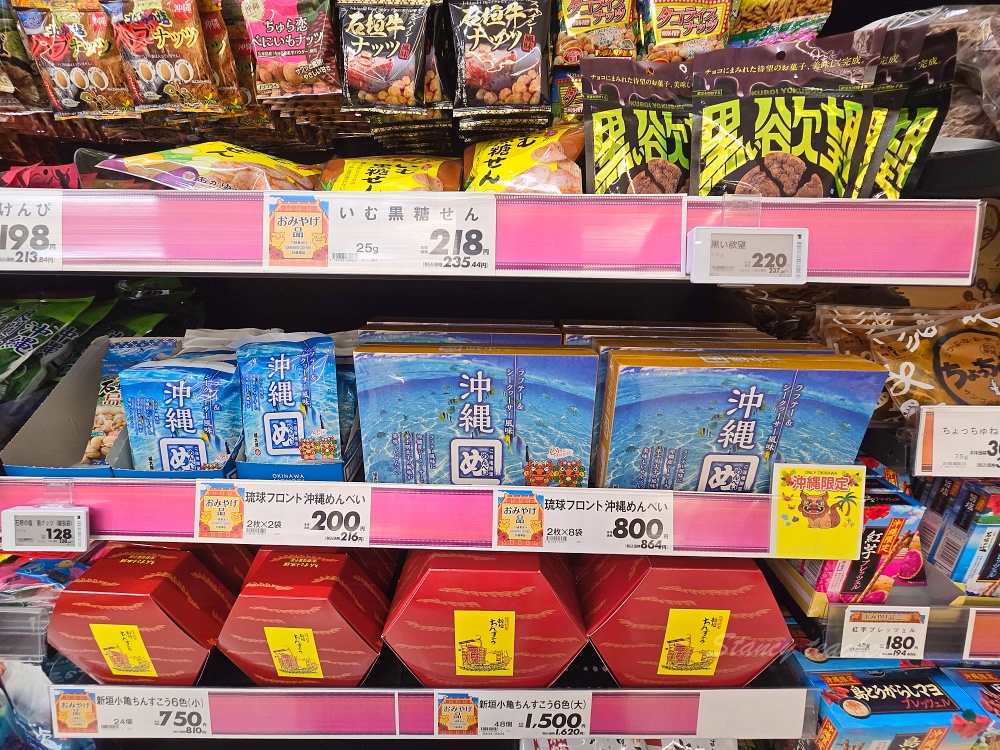 宮古島 AEON MaxValu 超市攻略｜生魚片晚餐、伴手禮、郵輪與自駕採買時間