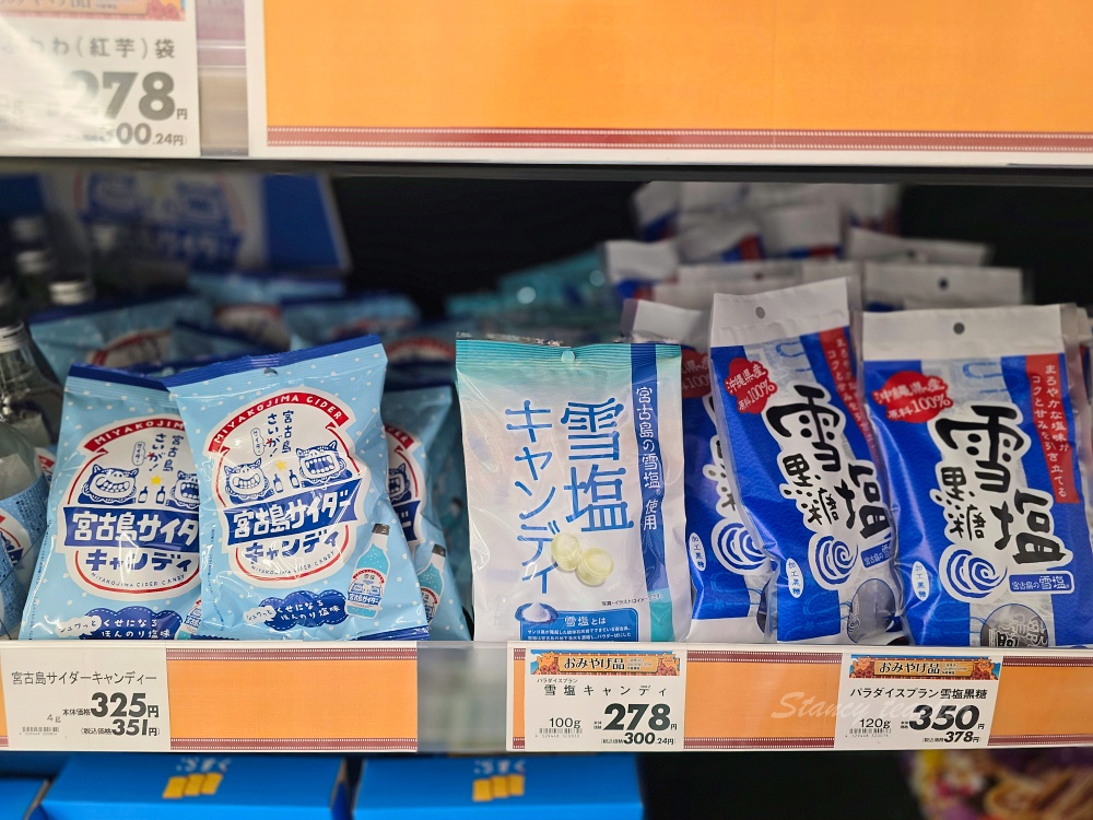 宮古島 AEON MaxValu 超市攻略｜生魚片晚餐、伴手禮、郵輪與自駕採買時間