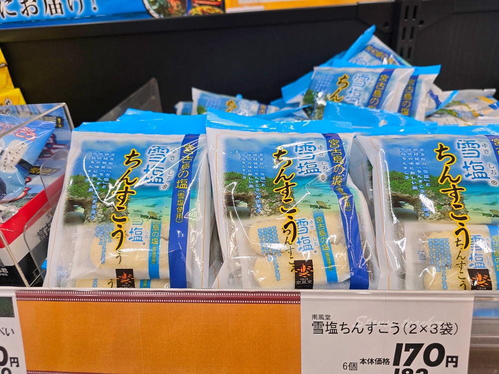 宮古島 AEON MaxValu 超市攻略｜生魚片晚餐、伴手禮、郵輪與自駕採買時間