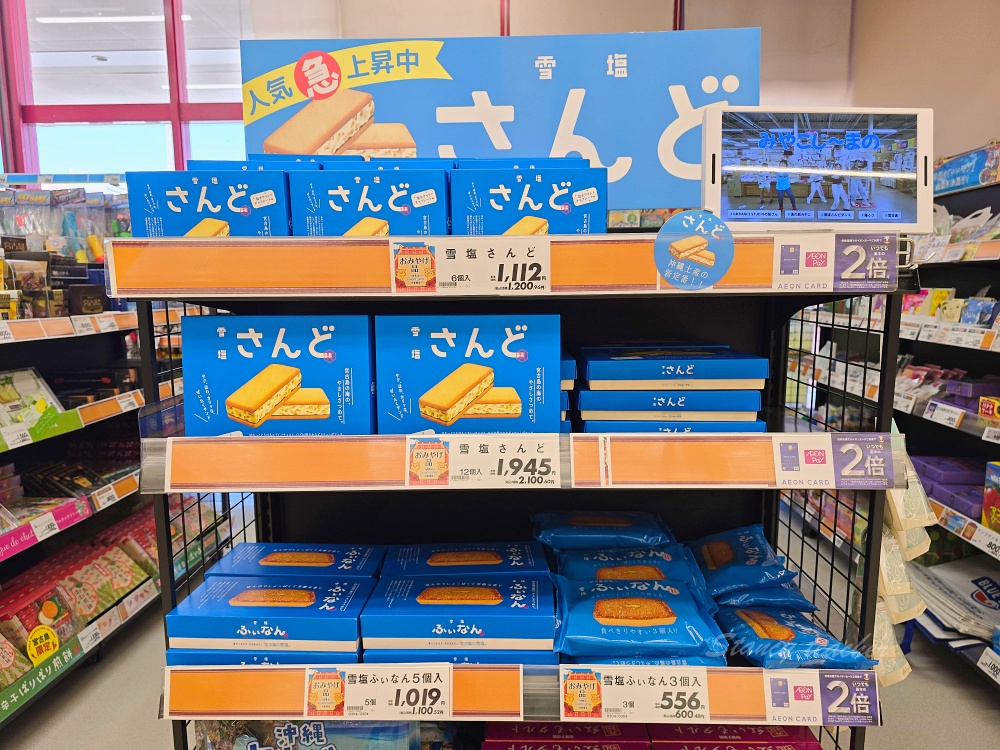 宮古島 AEON MaxValu 超市攻略｜生魚片晚餐、伴手禮、郵輪與自駕採買時間