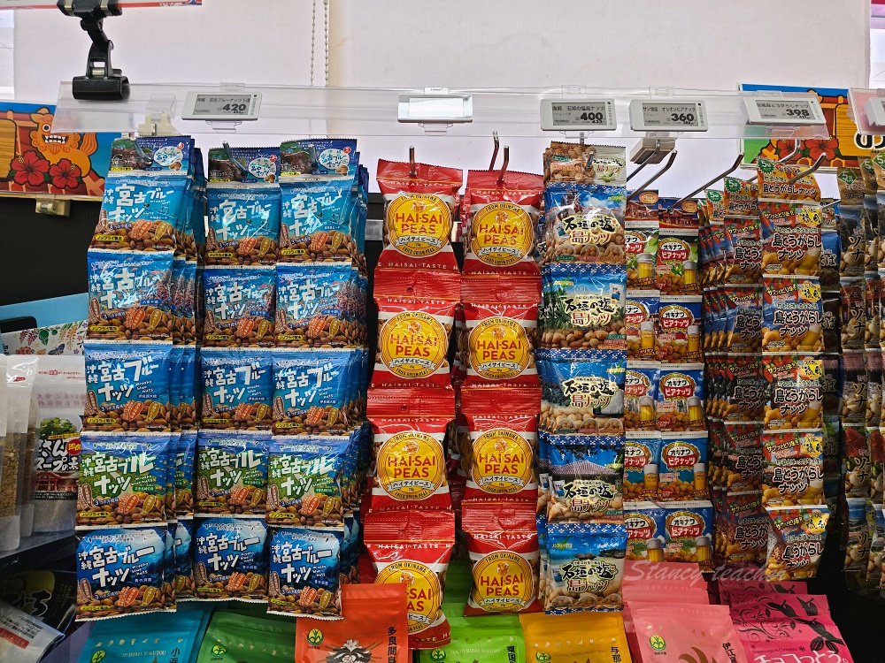 宮古島 AEON MaxValu 超市攻略｜生魚片晚餐、伴手禮、郵輪與自駕採買時間