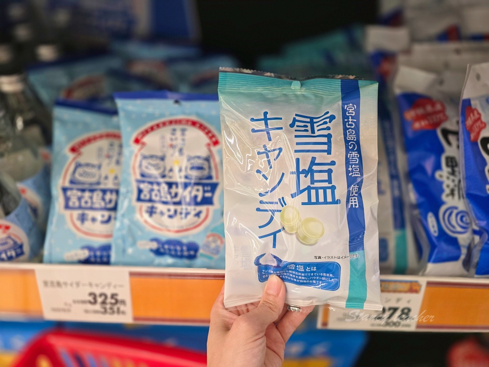 宮古島 AEON MaxValu 超市攻略｜生魚片晚餐、伴手禮、郵輪與自駕採買時間