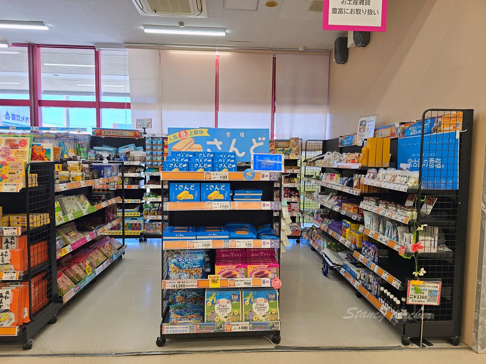 宮古島 AEON MaxValu 超市攻略｜生魚片晚餐、伴手禮、郵輪與自駕採買時間