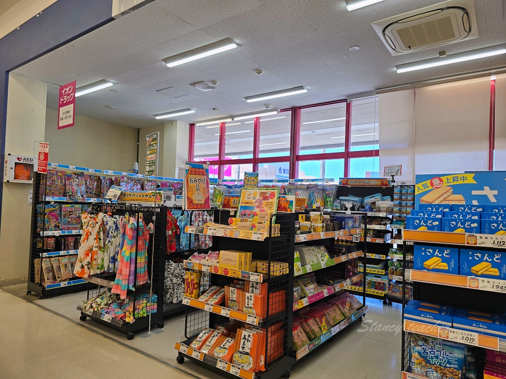 宮古島 AEON MaxValu 超市攻略｜生魚片晚餐、伴手禮、郵輪與自駕採買時間
