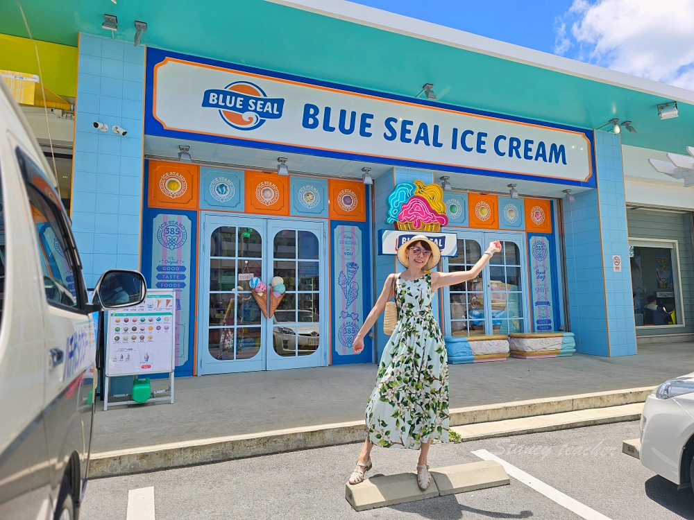 【宮古島必吃】Blue Seal宮古島店沖繩在地食材做成的紫芋薯霜淇淋香濃美味