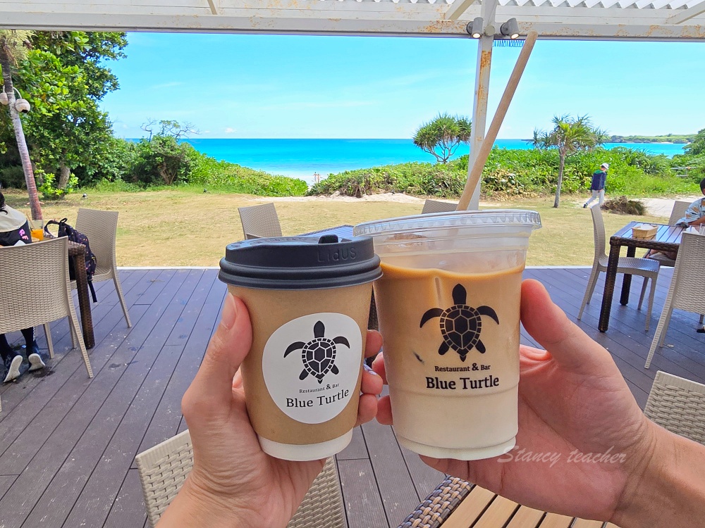 宮古島咖啡廳「Blue Turtle 宮古島店」絕美海景跟沁涼冷飲咖啡都好喝