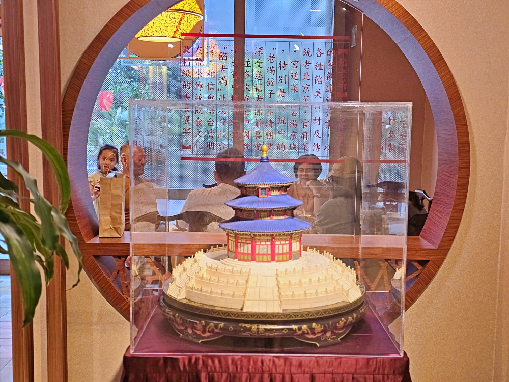 台北南港中式餐廳「餡老滿」台北北京風味餐廳老滿火鍋料多味美好過癮