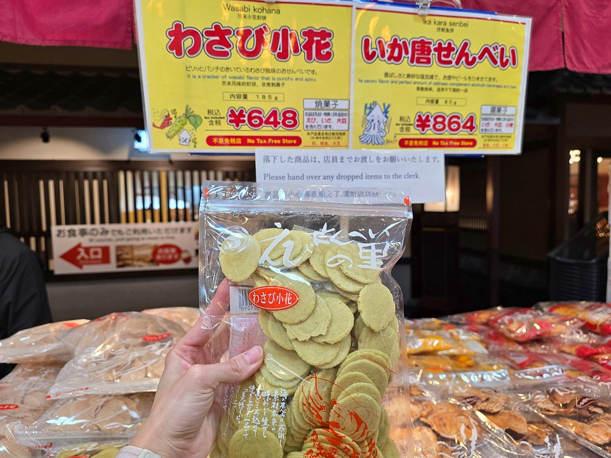 名古屋中部國際機場必買伴手禮「蝦仙貝之里」超好吃蝦餅一次都要買10包UP 名古屋中部國際機場必買伴手禮「蝦仙貝之里」超好吃蝦餅一次都要買10包UP