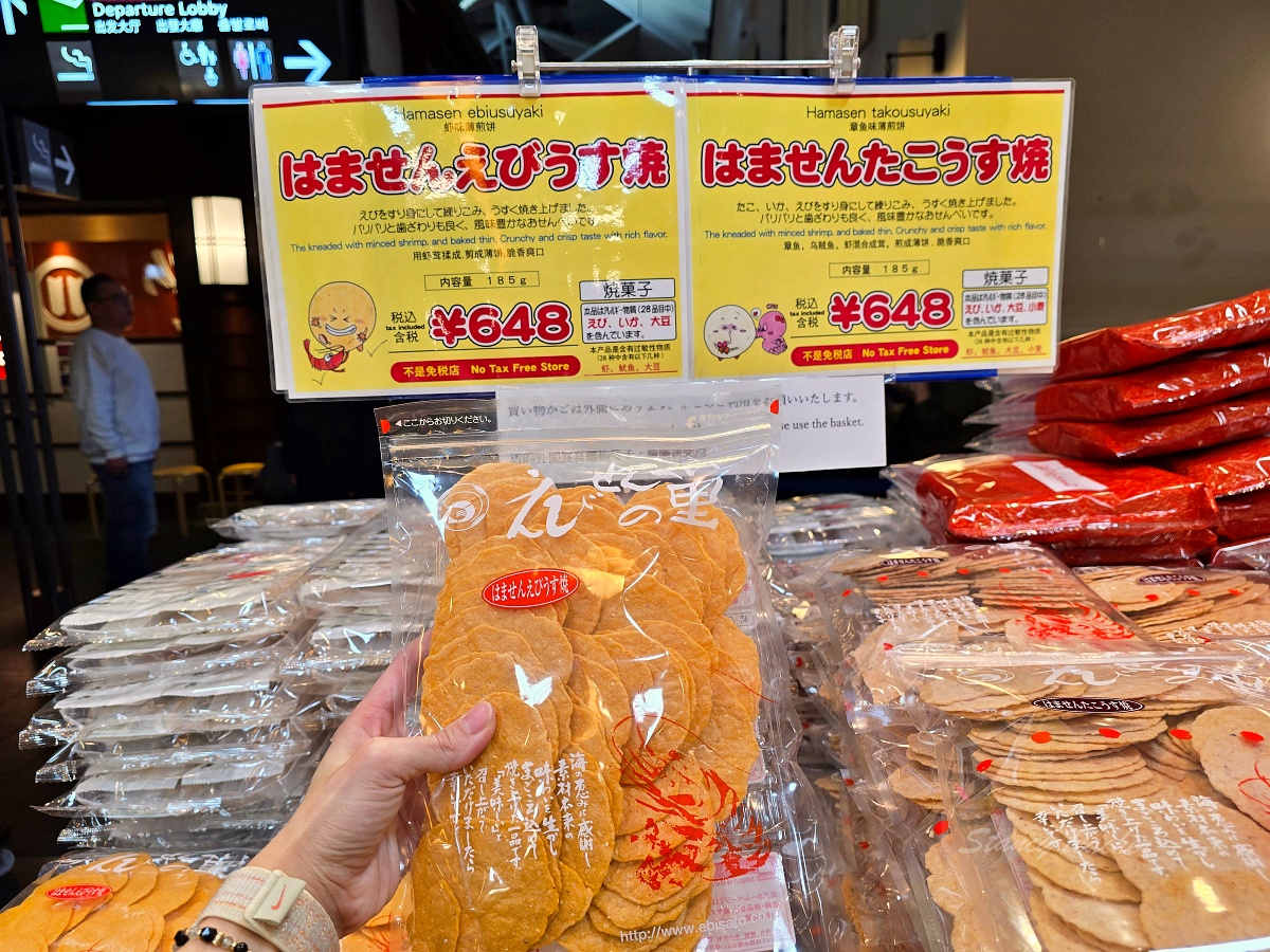 名古屋中部國際機場必買伴手禮「蝦仙貝之里」超好吃蝦餅一次都要買10包UP