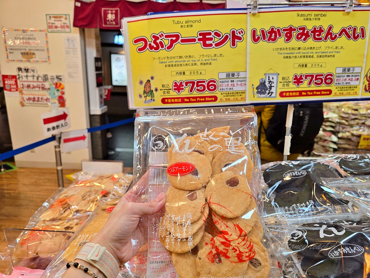 名古屋中部國際機場必買伴手禮「蝦仙貝之里」超好吃蝦餅一次都要買10包UP 名古屋中部國際機場必買伴手禮「蝦仙貝之里」超好吃蝦餅一次都要買10包UP