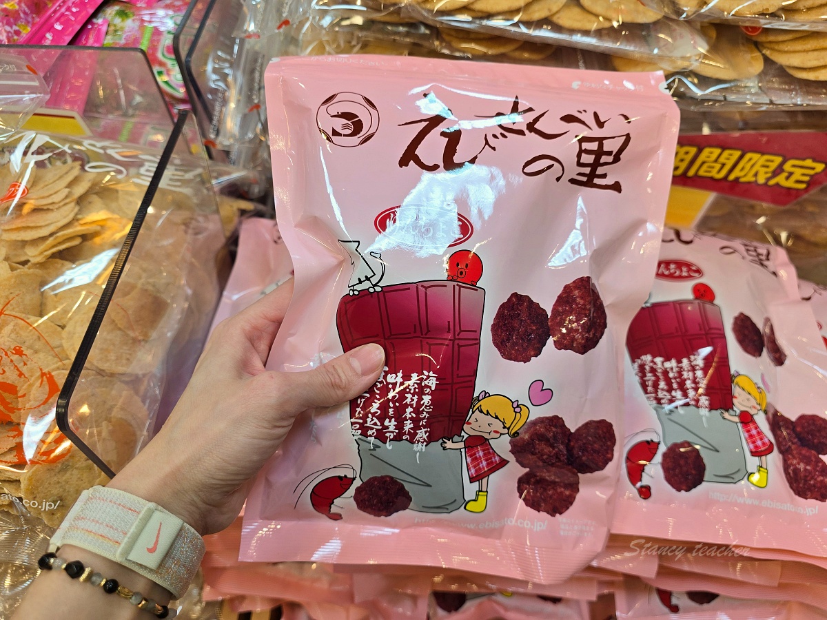 名古屋中部國際機場必買伴手禮「蝦仙貝之里」超好吃蝦餅一次都要買10包UP 名古屋中部國際機場必買伴手禮「蝦仙貝之里」超好吃蝦餅一次都要買10包UP