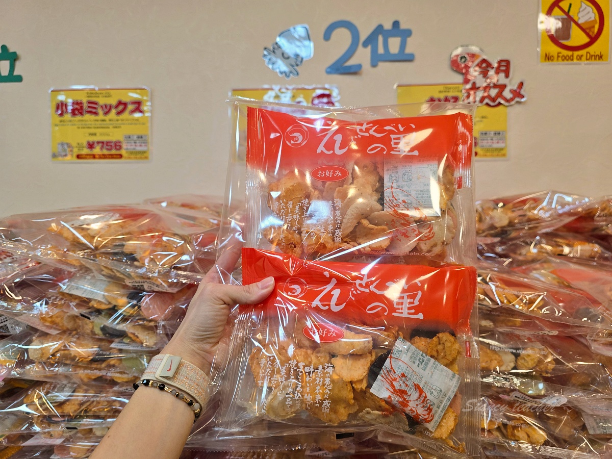 名古屋中部國際機場必買伴手禮「蝦仙貝之里」超好吃蝦餅一次都要買10包UP