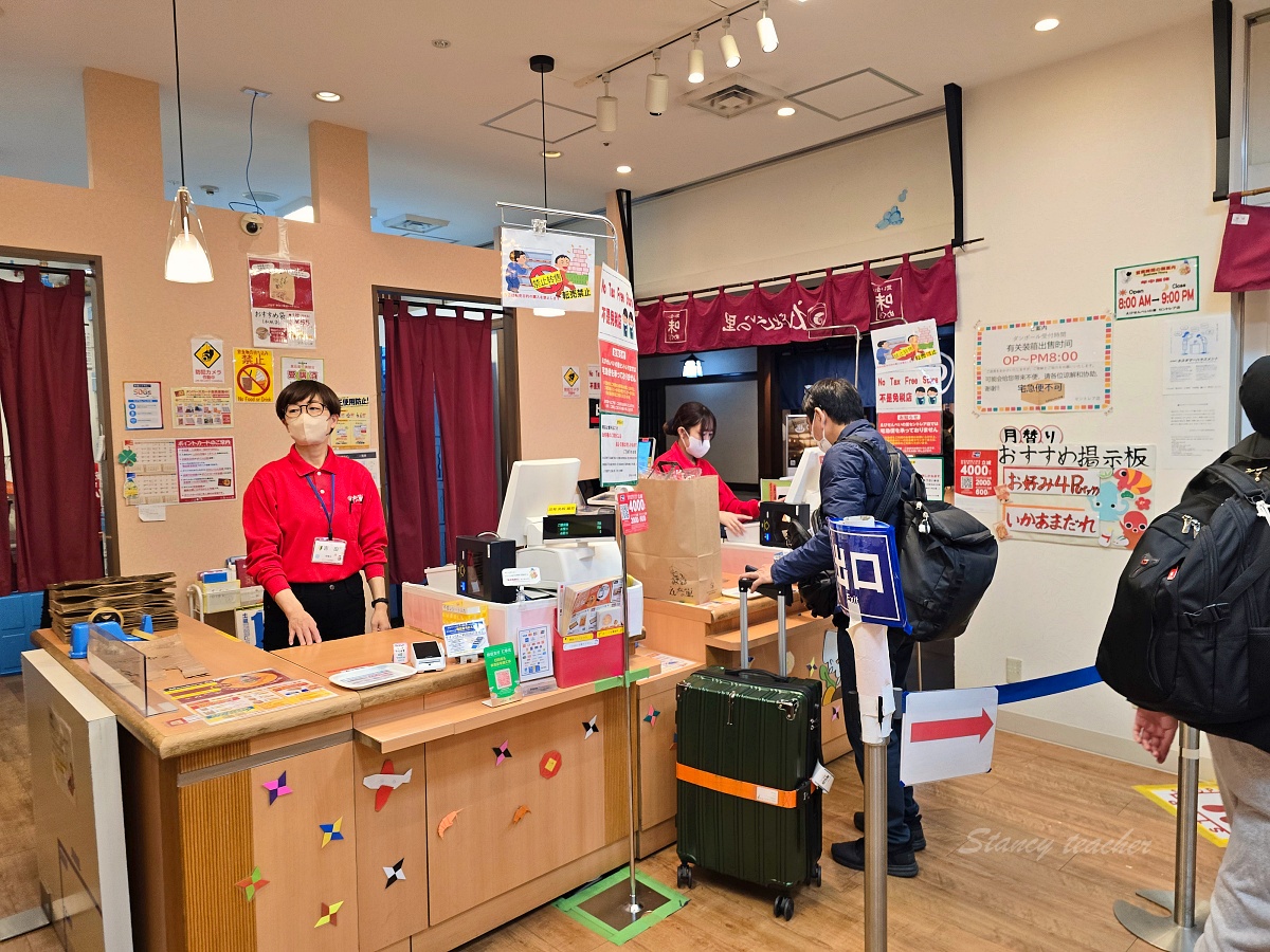 名古屋中部國際機場必買伴手禮「蝦仙貝之里」超好吃蝦餅一次都要買10包UP