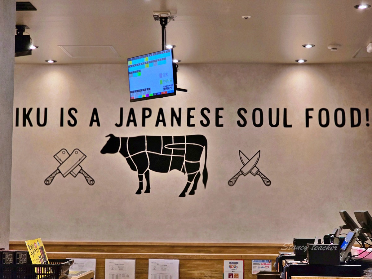 名古屋中部國際機場美食街必吃「Yakiniku Like一人燒肉」高CP和牛燒肉套餐