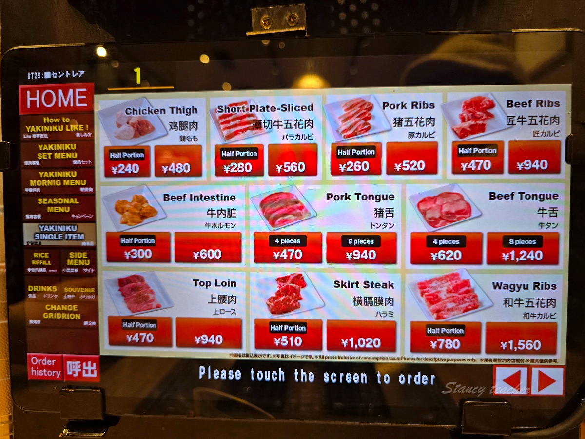 名古屋中部國際機場美食街必吃「Yakiniku Like一人燒肉」高CP和牛燒肉套餐