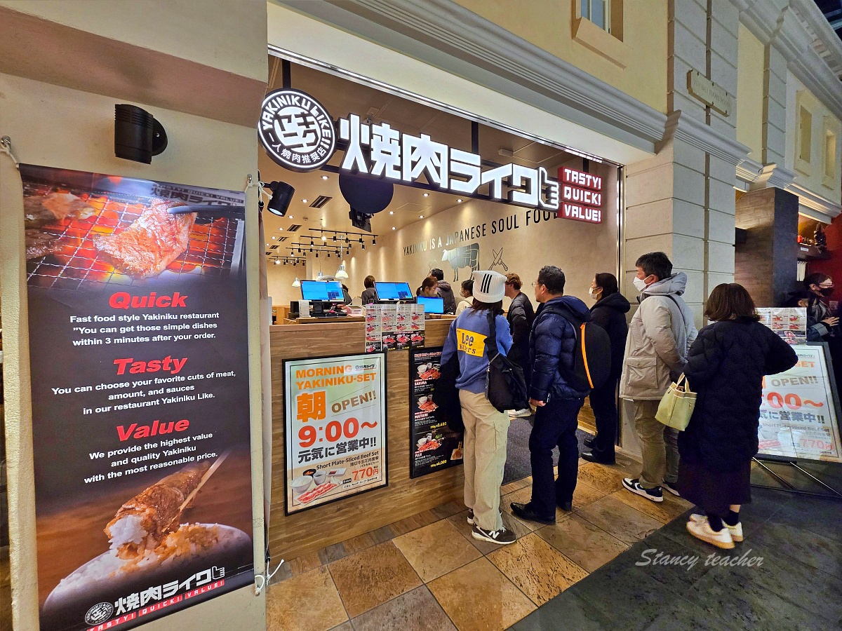 名古屋中部國際機場美食街必吃「Yakiniku Like一人燒肉」高CP和牛燒肉套餐