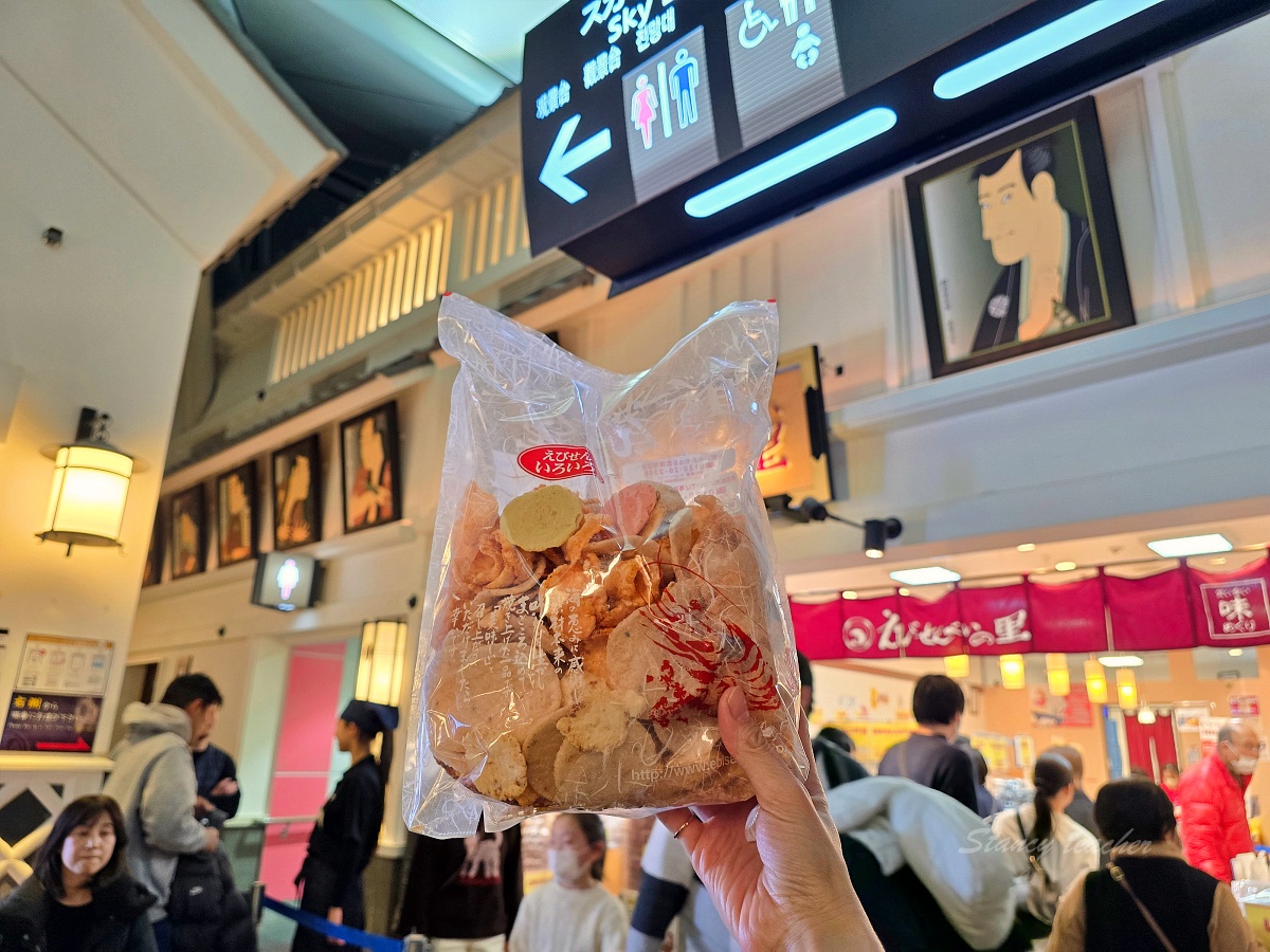 名古屋中部國際機場必買伴手禮「蝦仙貝之里」超好吃蝦餅一次都要買10包UP 名古屋中部國際機場必買伴手禮「蝦仙貝之里」超好吃蝦餅一次都要買10包UP